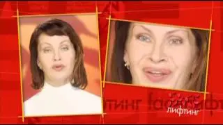 Подтяжка лица:  подтягиваем щеки