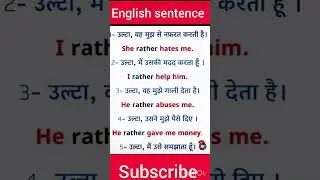 😛 English sentence||english||sentence||#viral #short #shorts #youtubeshorts #english