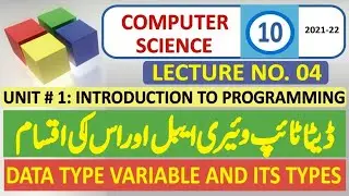 Class 10 Computer Book Lecture 4 | Chapter No 1 | Computer Class 10