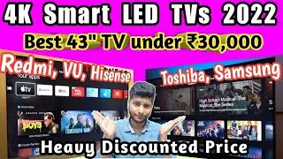 Best 43 inch 4K TV 2022 🔥 Best 4K TV  under 30000 in India 2022 🔥 Best Smart LED TV 2022 in India