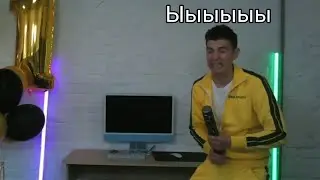 🤣СМЕШНОЙ МОМЕНТ НА СТРИМЕ ГЛЕНТА💥