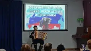 Дунайские волны