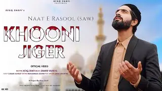 Khooni jiger | Afaq Shafi | Shahid vaakhs | New Kashmiri Naat  | Ramadan 2024
