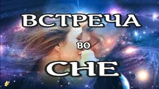 Жизнь после смерти. Видения с Другой стороны - 1/Люкман А. /(2023) ЛУНА - ДУША