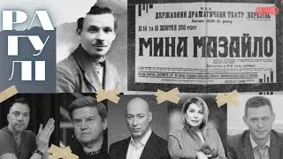 Як Арестович все передбачив, Гордон все відстояв, а путін всіх переграв