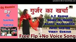 Chhori Aise Aise Kharche Me Roj Karu Su _ Gujjar Ka Chhora_ Dj Sachin Varma