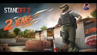 Играю в стандофф