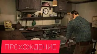 В гостях у каннибала |cannibal911|
