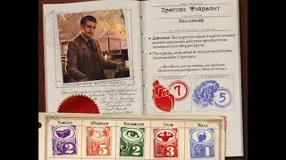 Древний Ужас, наследство поехавшего миллионера.