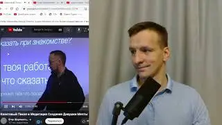 САМООЦЕНКА И пикап Егора Шереметьева
