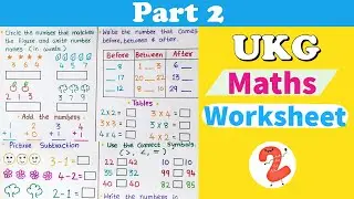 UKG Maths Worksheet । Maths worksheet for UKG । Senior kg maths worksheet । RKistic । Part - 2
