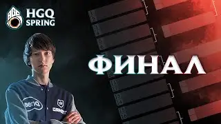 DIAMONDPROX участвует в Hard Game Quality SPRING | ФИНАЛ