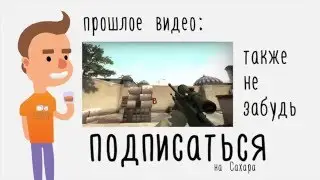 CS:GO.!!!
