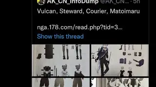 [Arknights] official artbook and yato face reveal