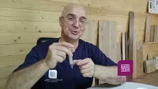 Клеї 