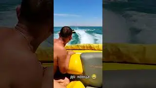 Экстрим Шардара 🚤 #экстрим #шардара #лето