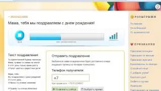 день рождения поздравления стихи прикольные