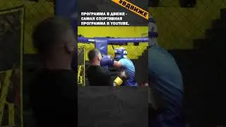 Программа В движе - самая спортивная программа в YouTube 