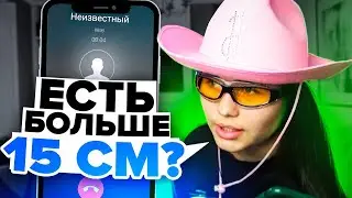 Катя Голышева ищет парня в брачном агенстве