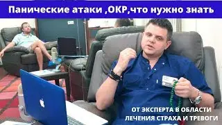 Выученная беспомощность, что это такое? ОКР, панические атаки, путь к выученной беспомощности.