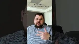 Що треба знати перед проектуванням будинку