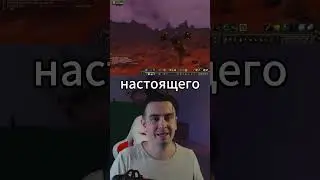 гайд - как попасть в Дренор.  