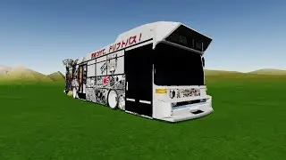 Evertech sandbox Japanese bus