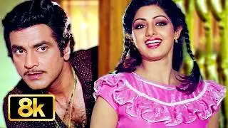 80s का सुपरहिट डांस सॉन्ग 🔥 | Wah Wah Khel Shuru Ho Gaya | 8K Song | Kishore Kumar | Asha Bhosle