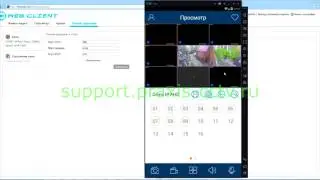 SuperLive Plus настройка и пользование