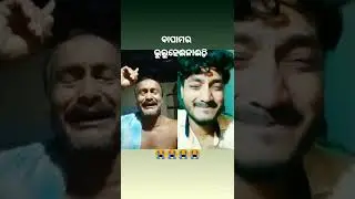 Pua Mora bada loka bada officer ll Viral Video ll #viral video ll #purna mausa