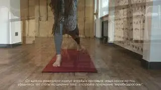 Виньяса животом вниз
