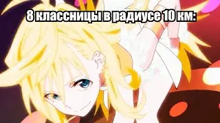 Когда купил энергос: