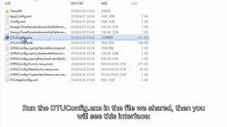 Configuration software