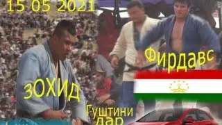 ФИРДАВСИ КУЛОБИ ВА ЗОХИДИ УЗБИКИСТОН ДАР ЁВОН 2022