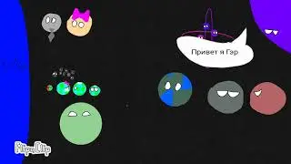 Будущее через нечего(2 часть)