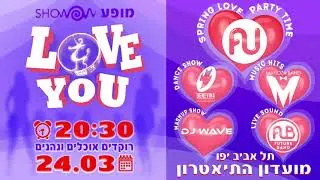 "LOVE YOU SHOW" - 2020