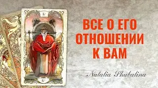РАССТОЯНИЕ. ВСЕ О НЕМ🔥Его мысли, чувства, планы и надежды в отношении вас.