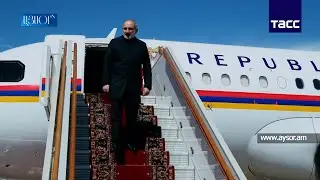Ինչպես են Նիկոլ Փաշինյանին դիմավորել Մոսկվայում
