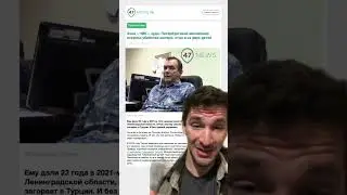 Убийцы на воле - реальный план СВО? 