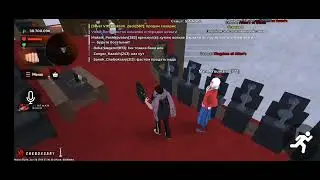 попытка нрп обмана