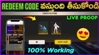 August 15 redeem code is coming free fire telugu || draco ak max redeem code free fire Telugu