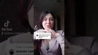 Может быть я не адекватная