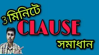 Clauses| kinds of Clauses With Examples