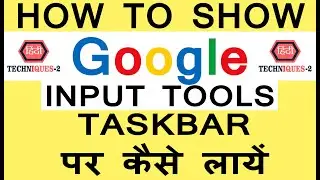 google input tools icon not showing in taskbar