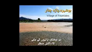 Boshera Village -It is Beautiful Village of Parachinar