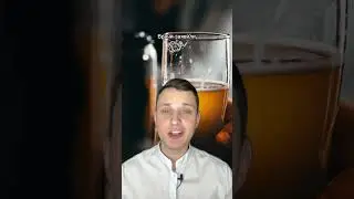 Утонул в пиве