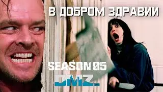 В добром здравии | Шэдоу компани этап 2 | 