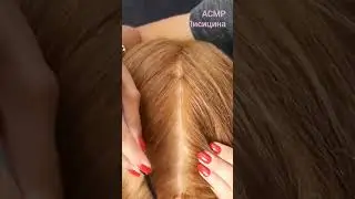 #мурашки