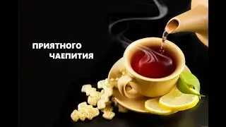 Набор для чаепития.Подставки под чашки.(2023г)
