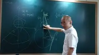 쒼~나는 기하, 2023 9평 29번, 30번